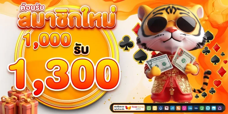 Welcome new members-1000rab1300